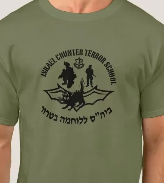 IDF إسرائيل مكافحة الإرهاب مدر - مراجعة Military Shirt Men وسعره