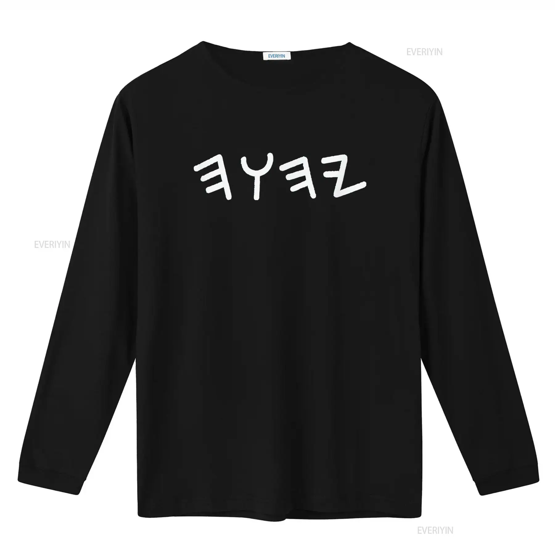 تي شيرت رجالي عبري قديم Yahuah - مراجعة Mens Fashion Black Shirt وسعره