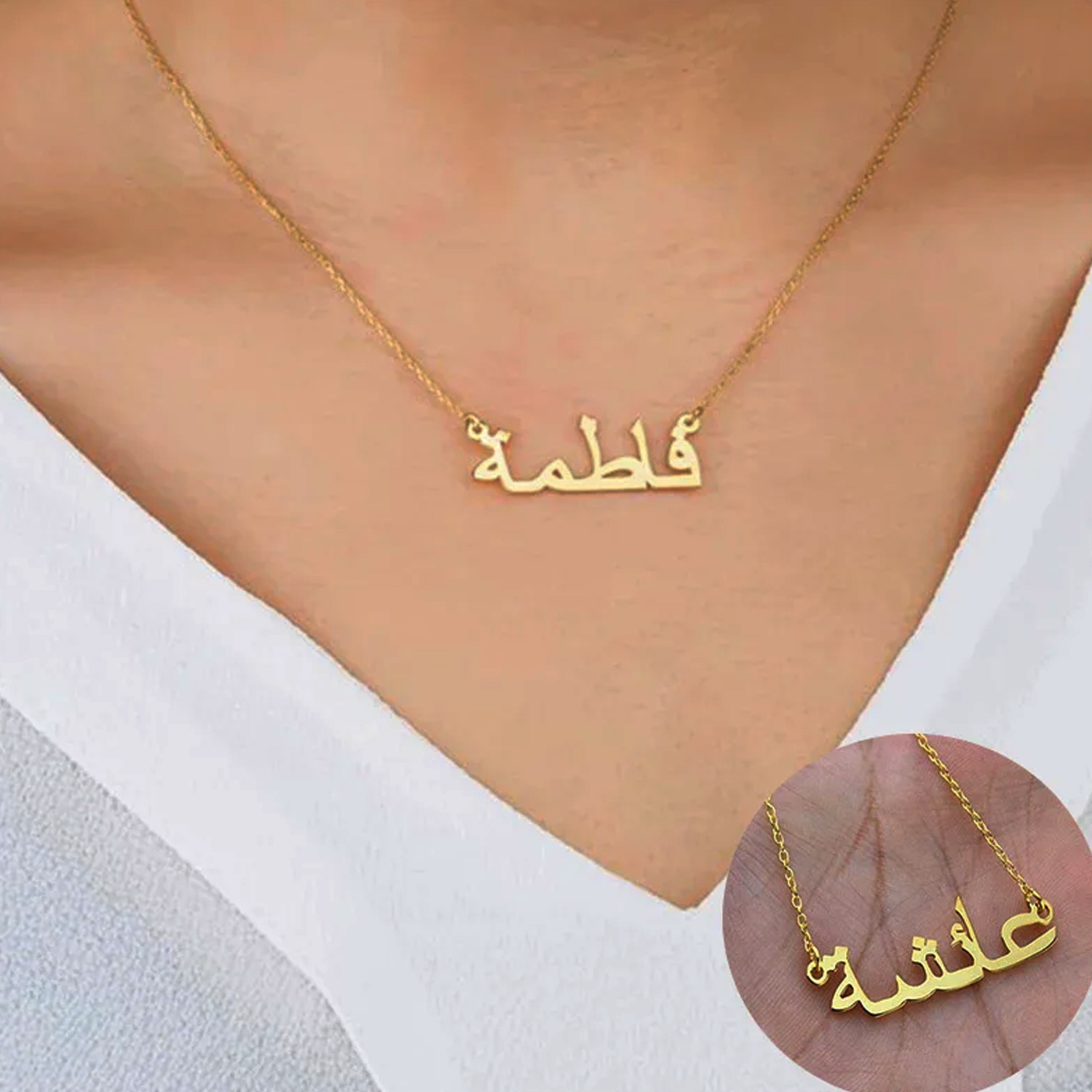 قلادة عربية مخصصة اسم الذهب شخ - مراجعة Men'S Fashion Uk وسعره
